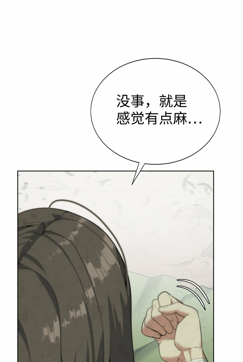 06 复原怪象21