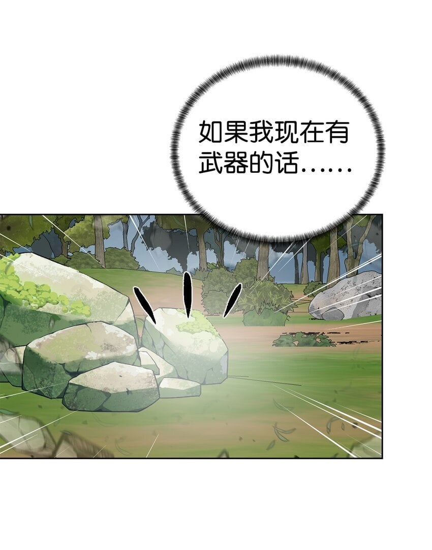 35 游戏结束28