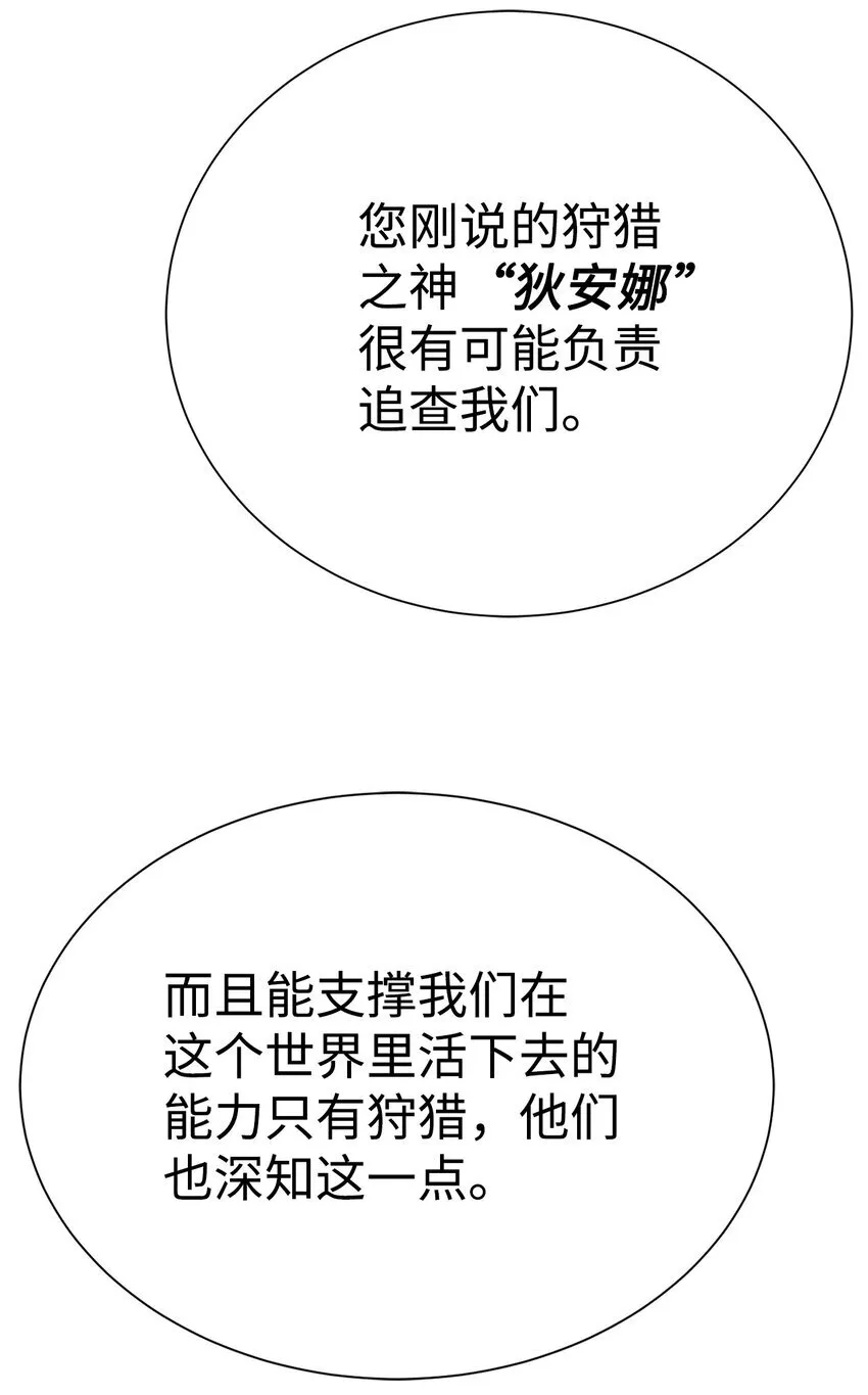 61 突然袭击59