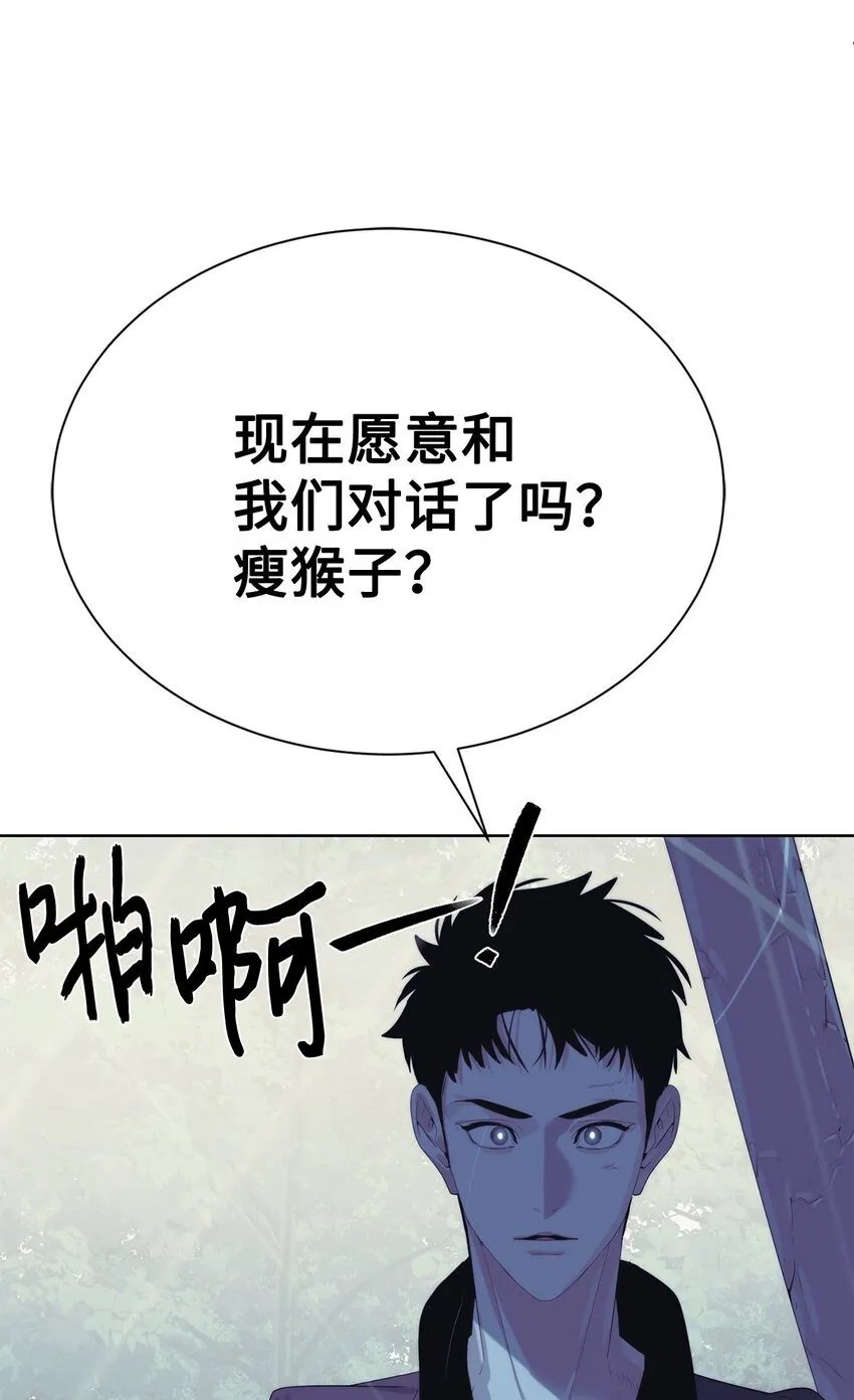 69 开始交手108