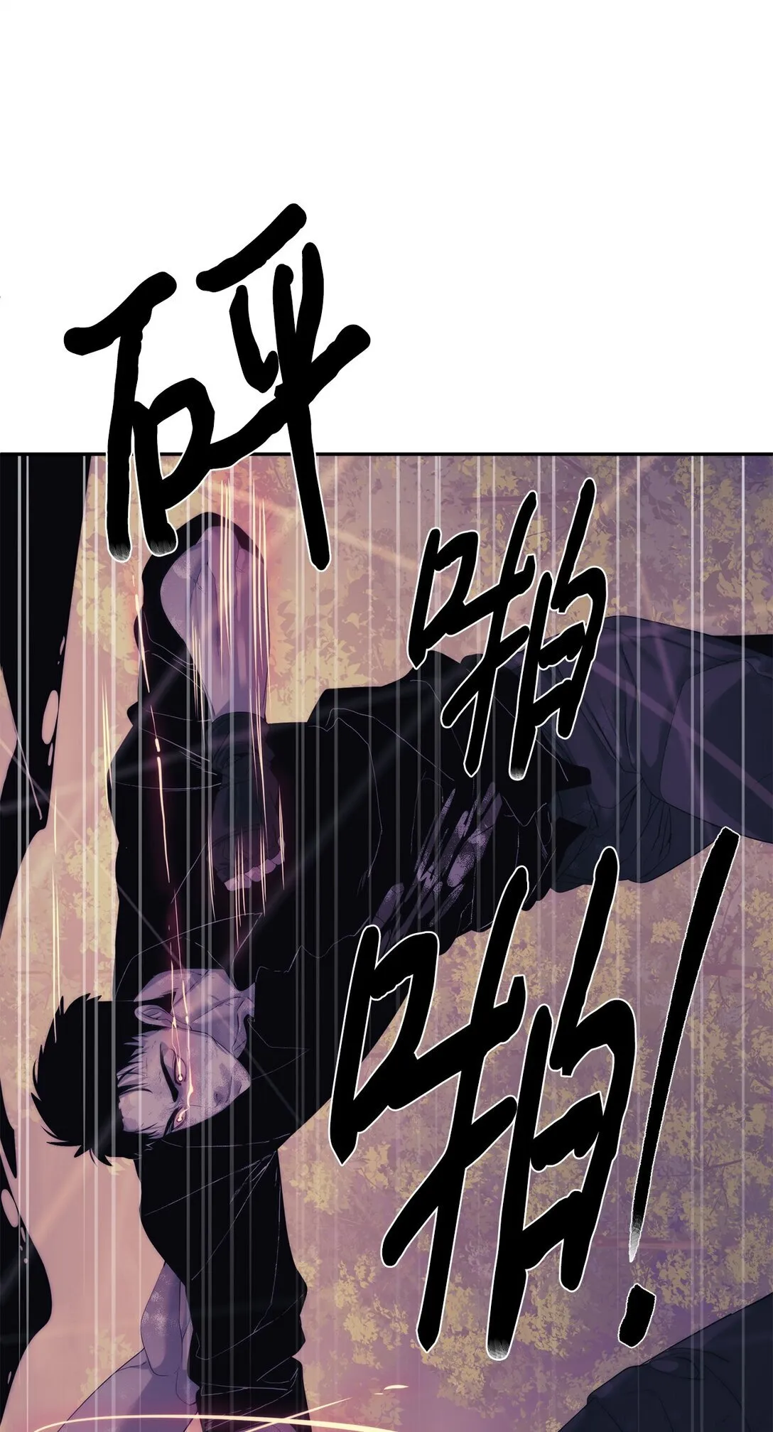 72 不死之身80