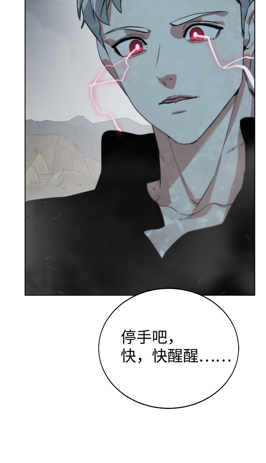 22 被埋葬的人80