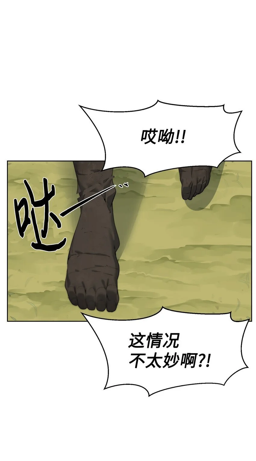 38 活到最后75