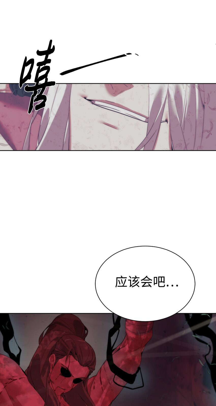 30 命运之日41
