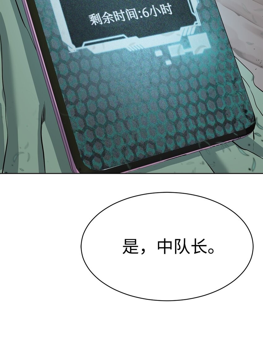 11 地图103