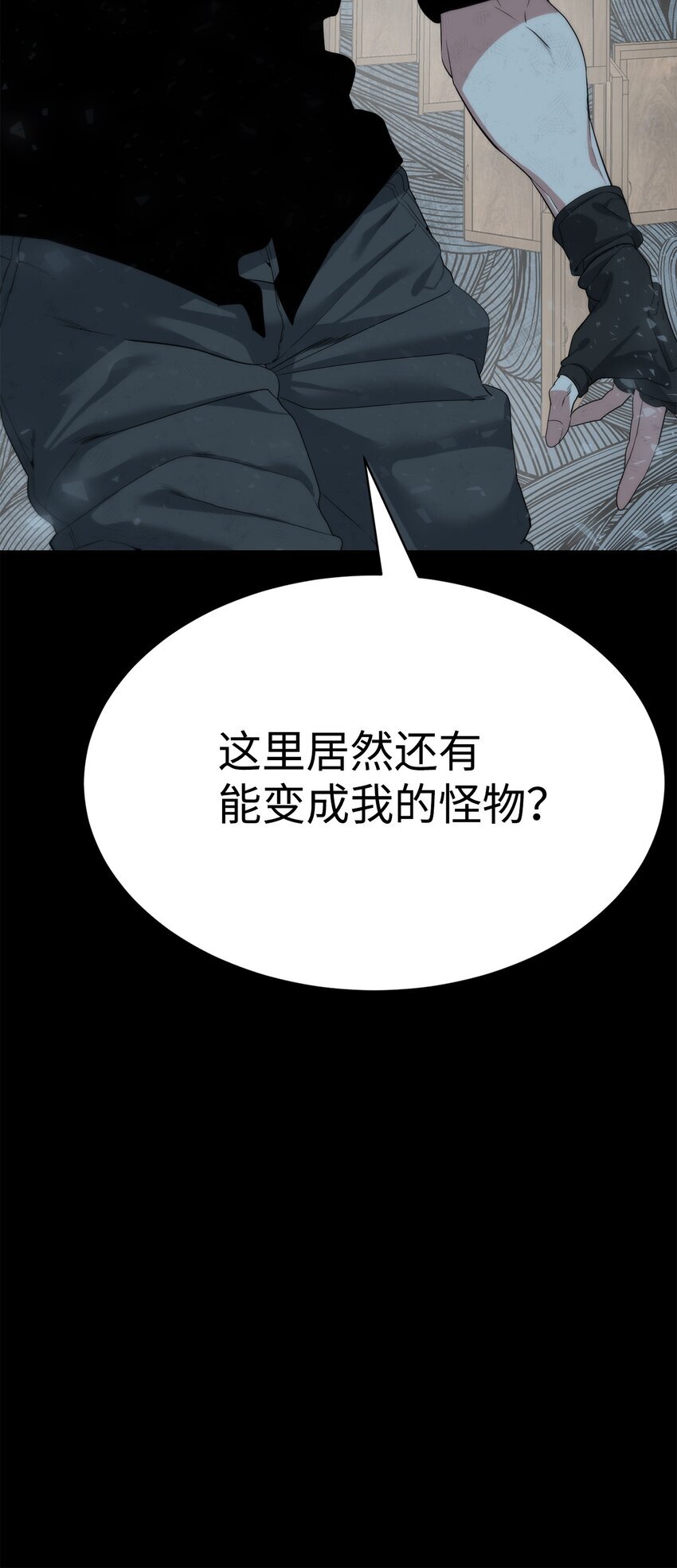 23 另一个自我65