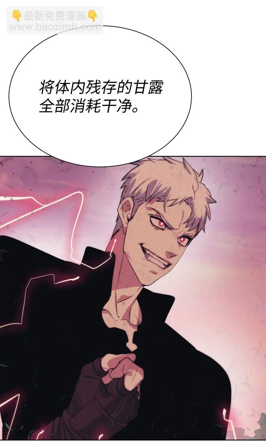 42 统一战线44