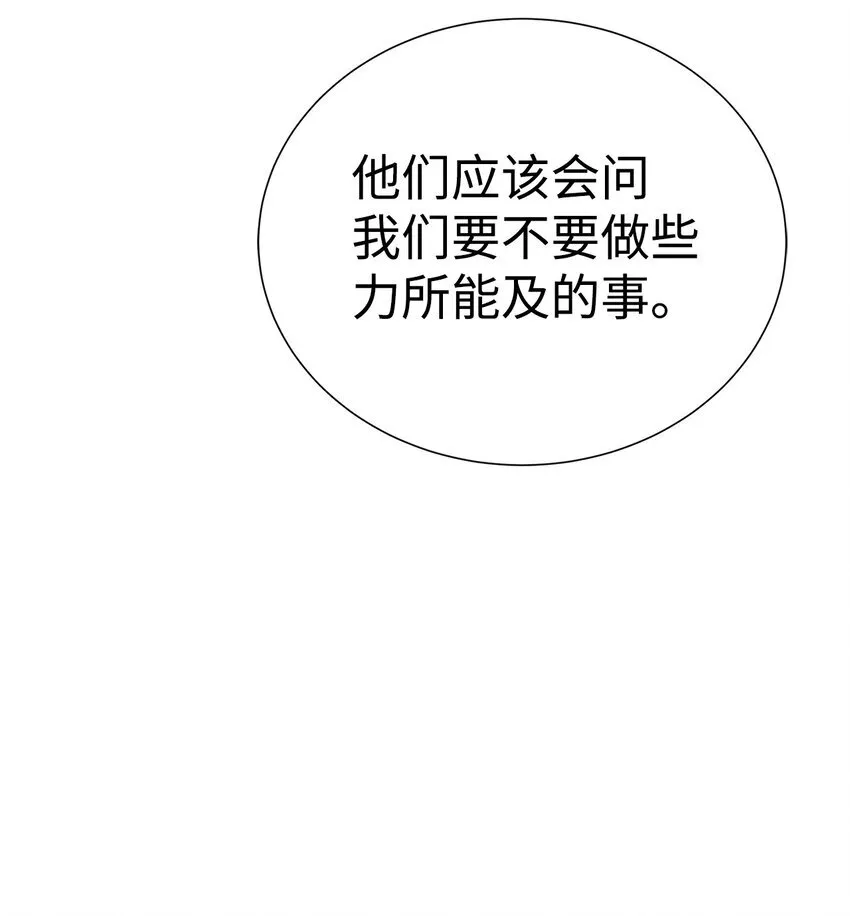 61 突然袭击29