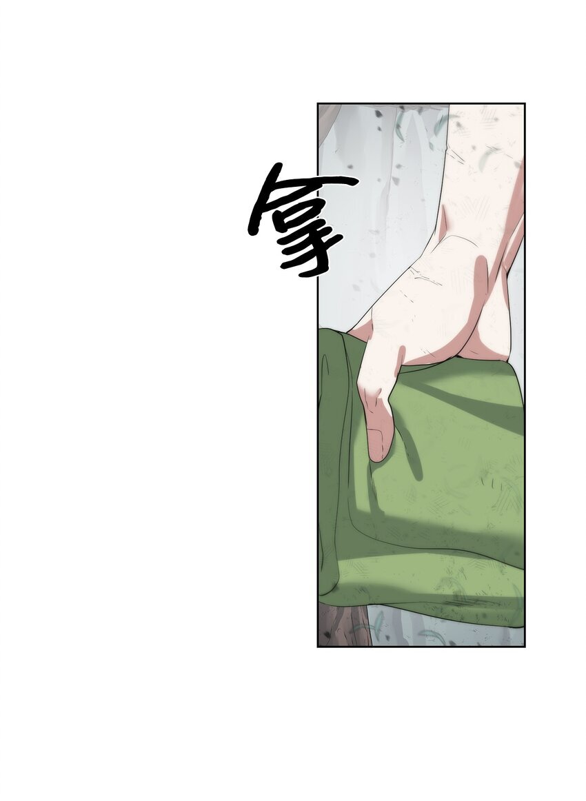 17 失控4