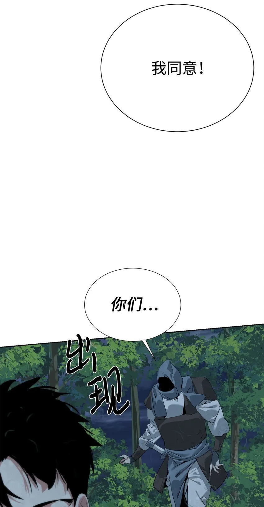 45 新境界85