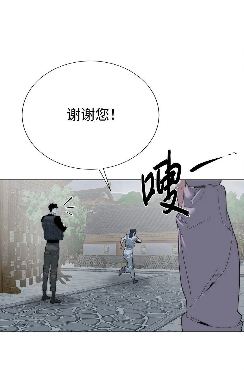 68 护送任务49