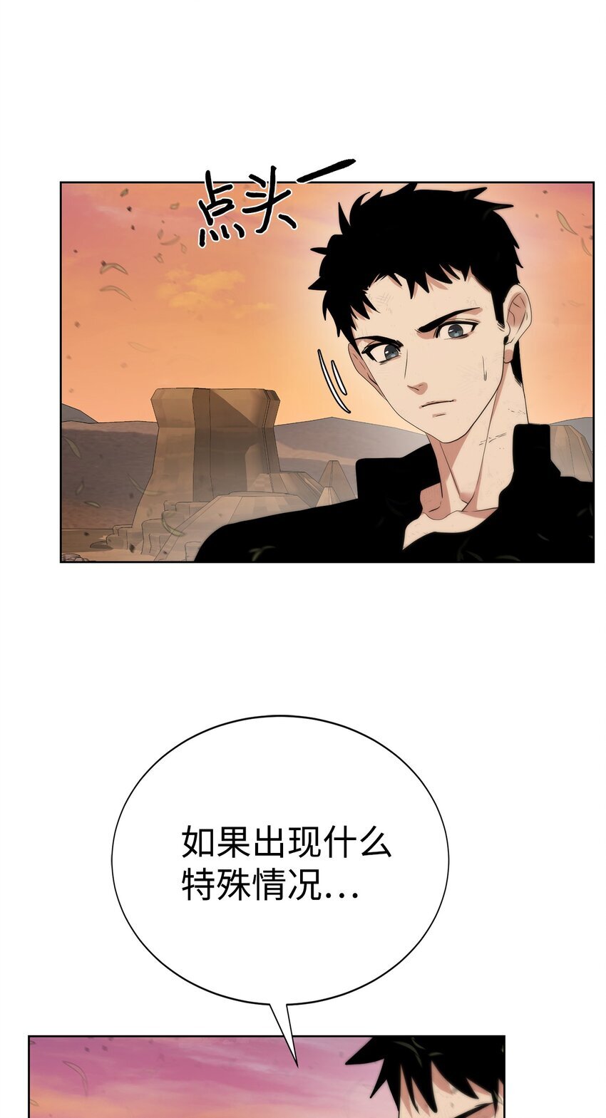 20 这感觉太刺激了13