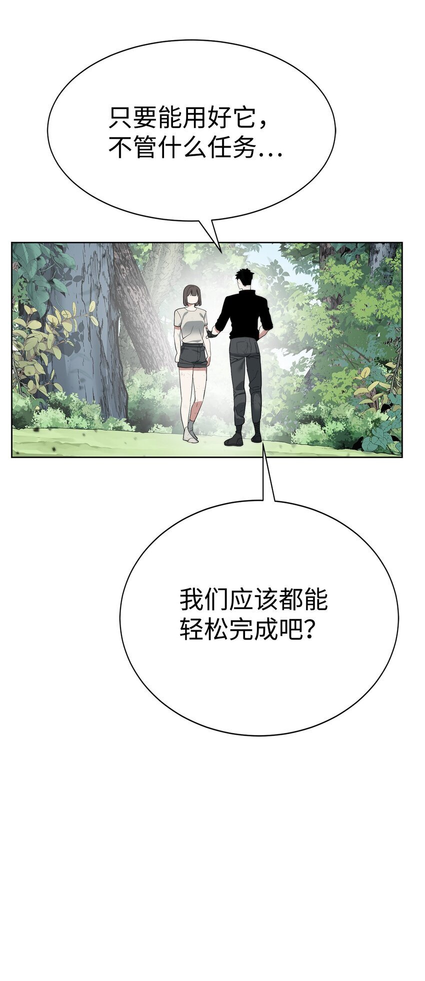 18 新任务73