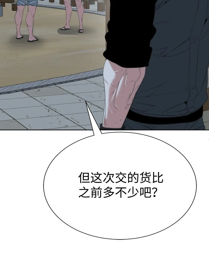 68 护送任务32