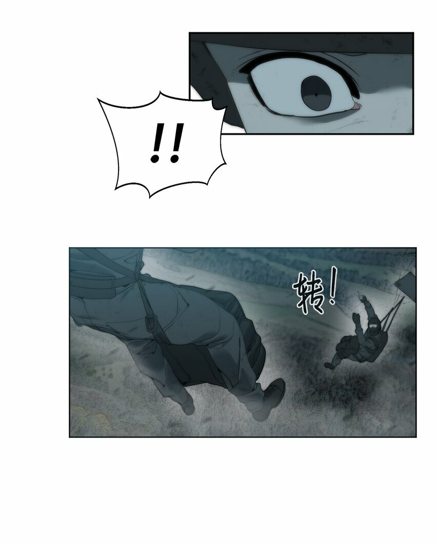 01 降落未知领域39