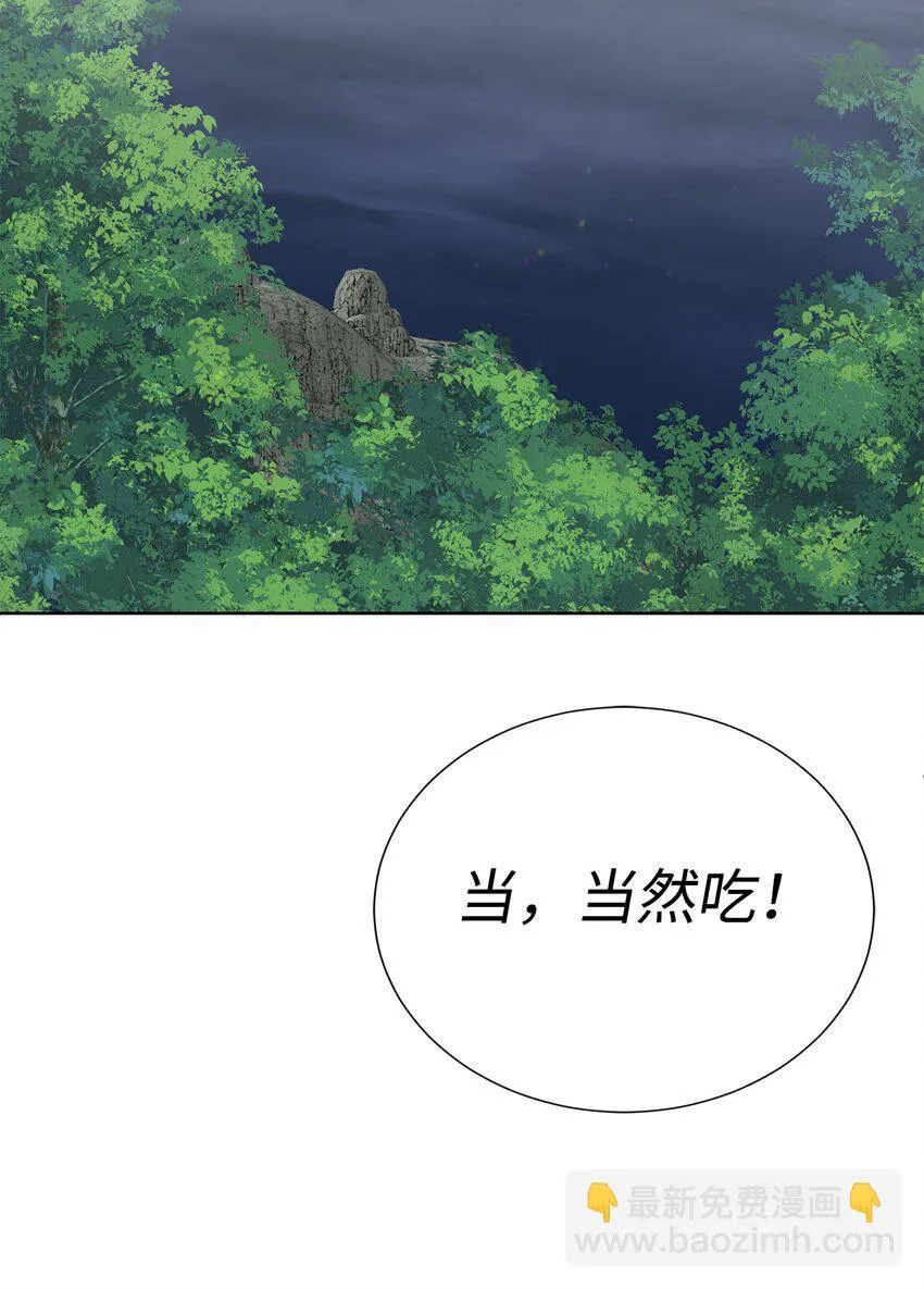 61 突然袭击32