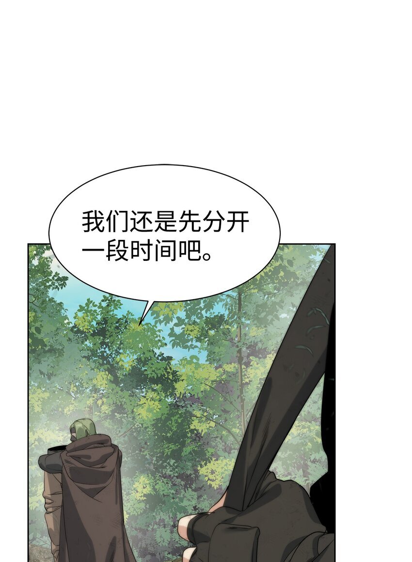 24 第一条线索65