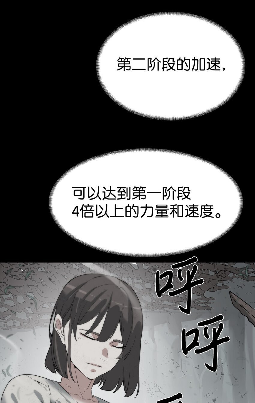 28 重整旗鼓55