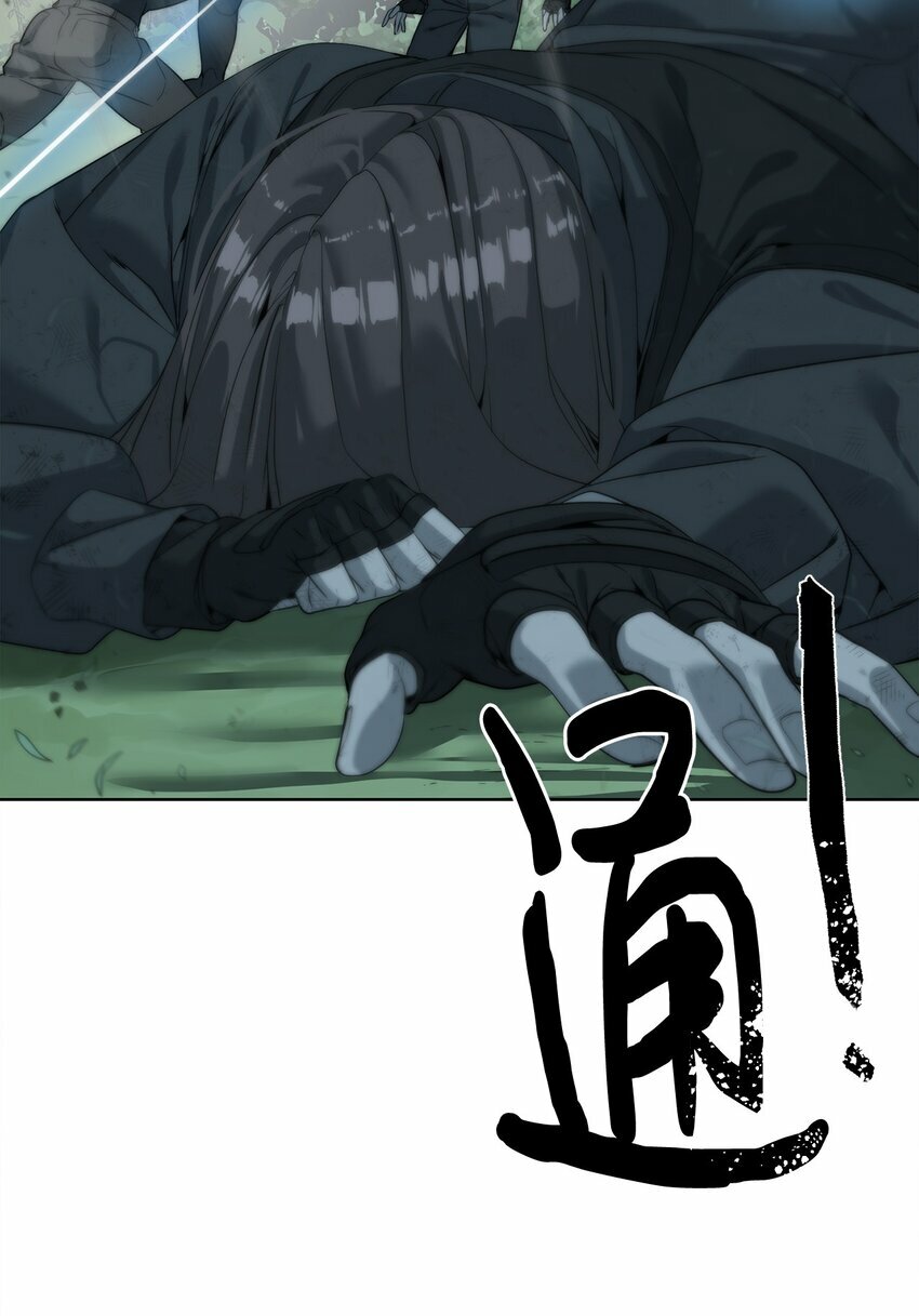 09 天使，觉醒者39