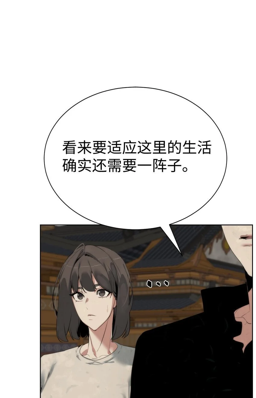49 东明家74