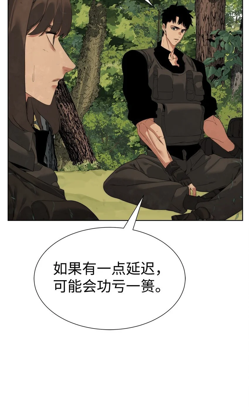 38 活到最后45