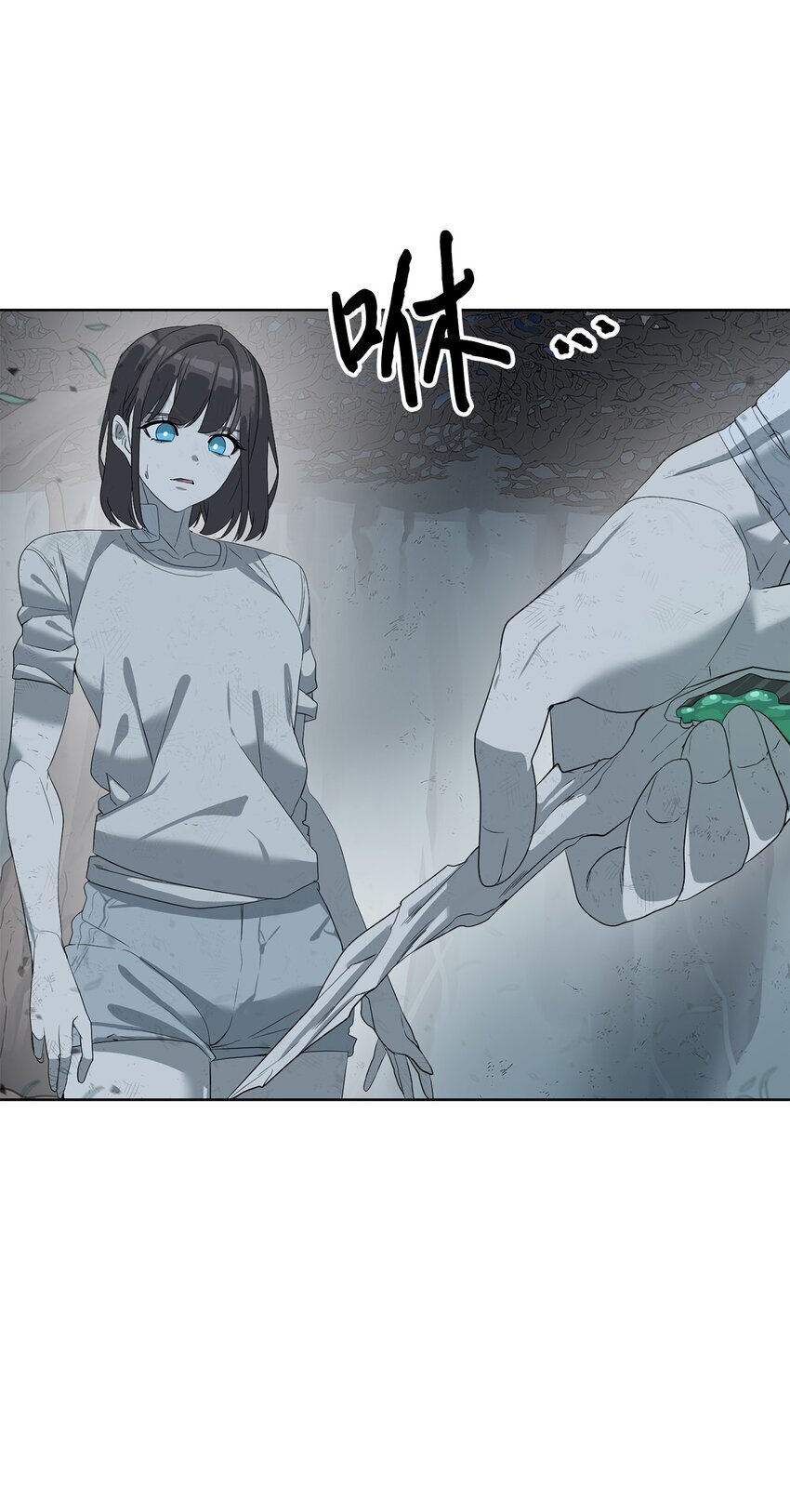 16 任务奖励77