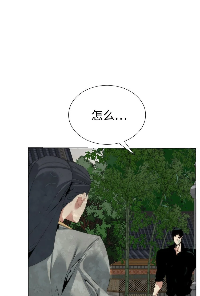 48 暗剑8