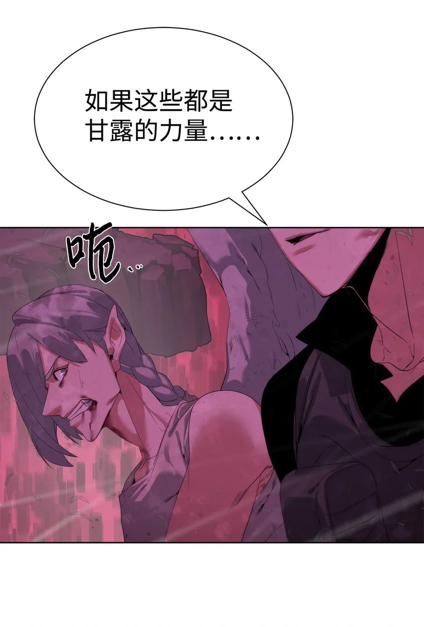 41 彼岸崩塌37