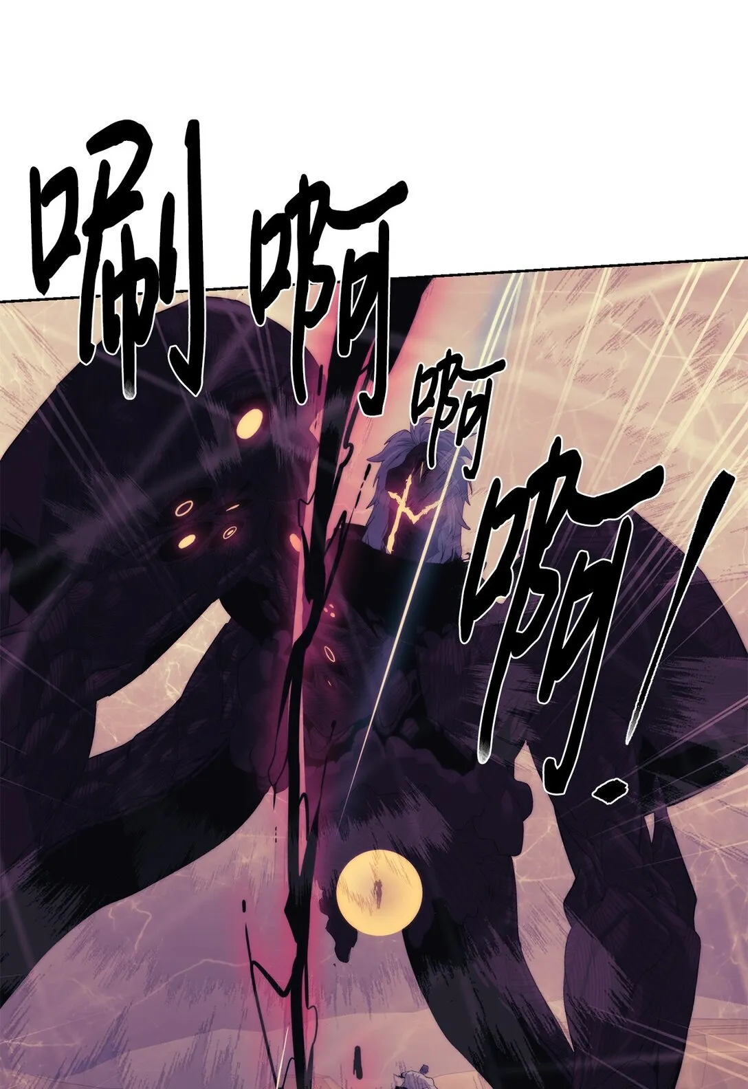 77 结束战斗0
