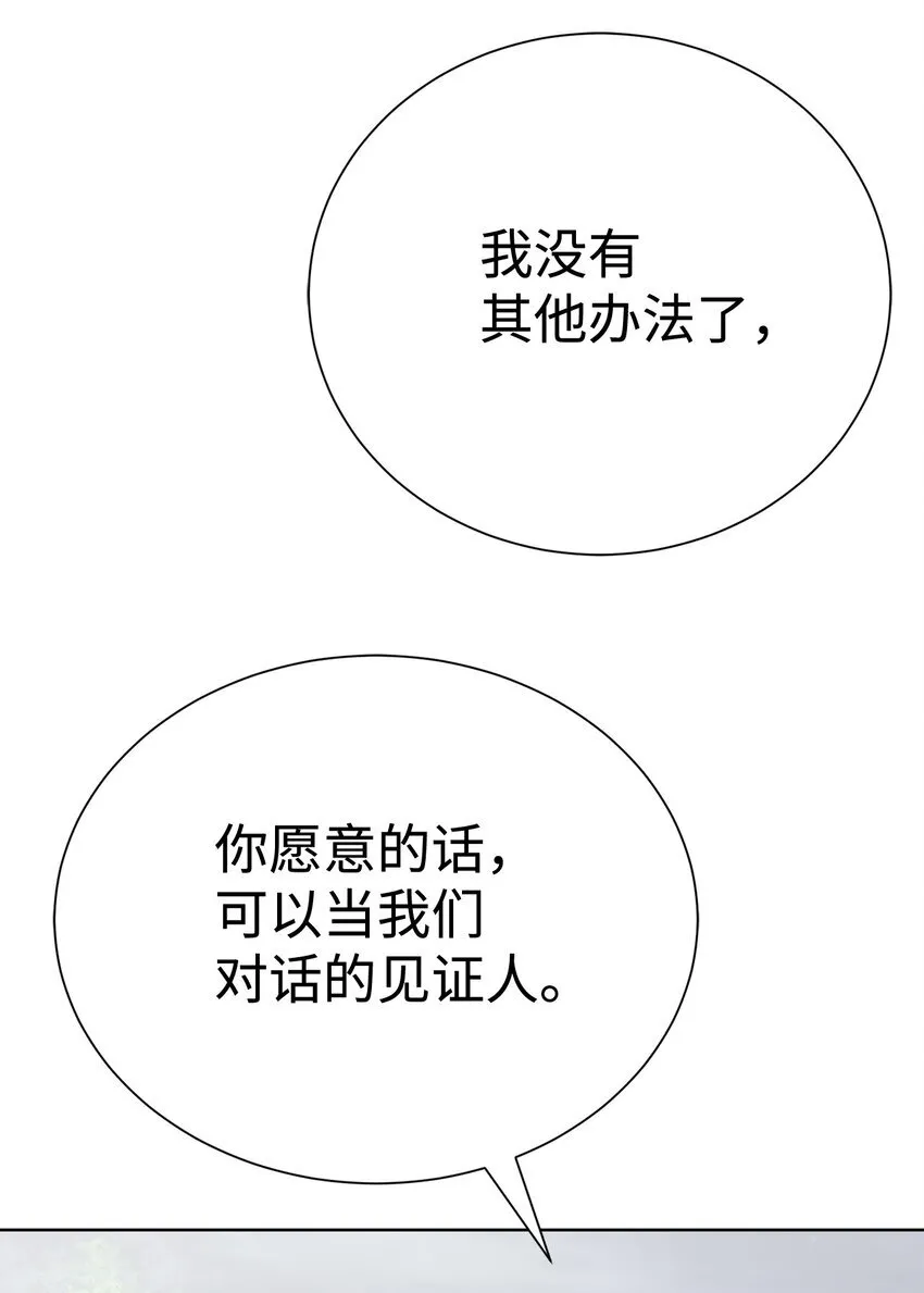 65 我拒绝44