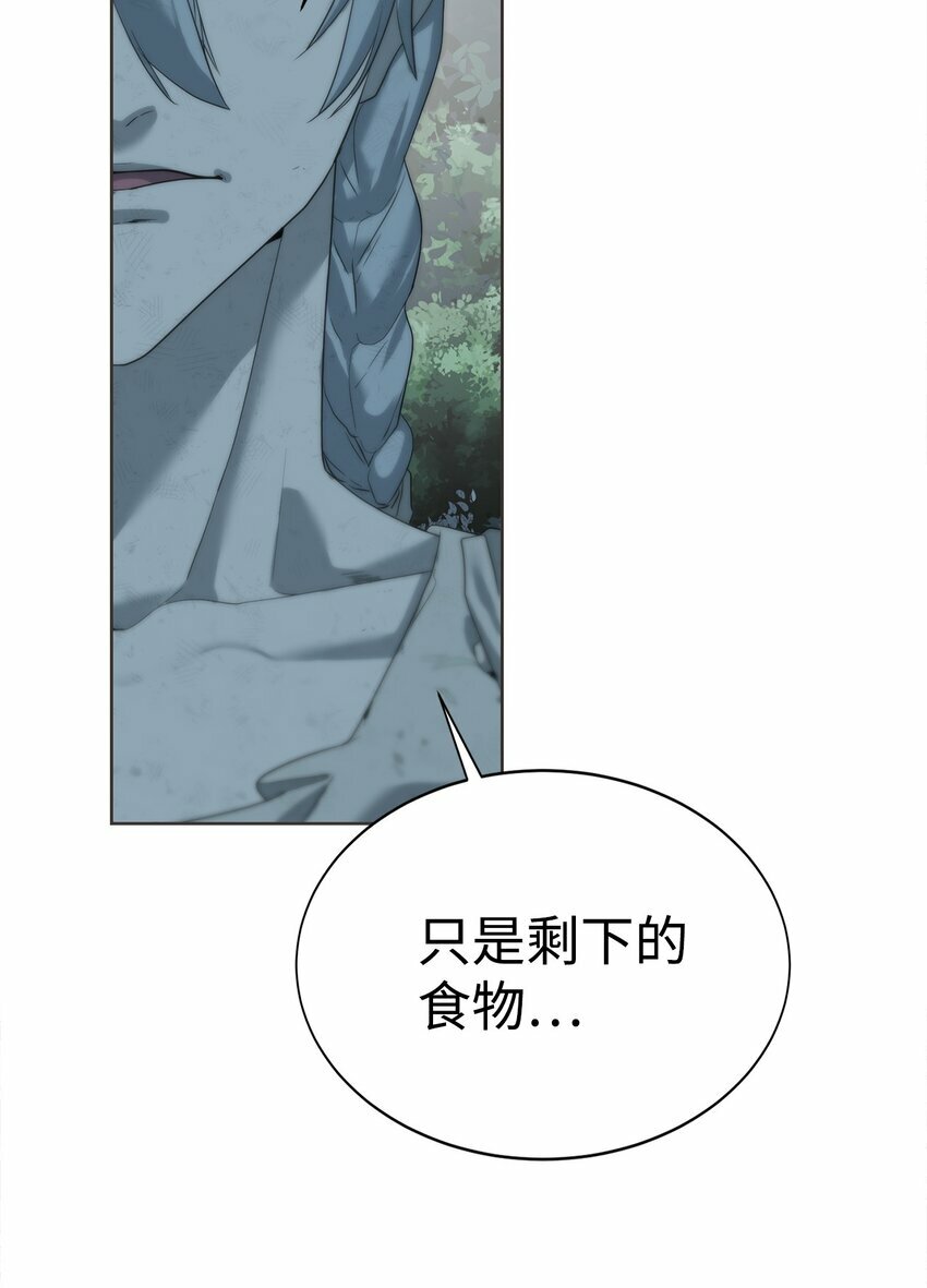 09 天使，觉醒者61