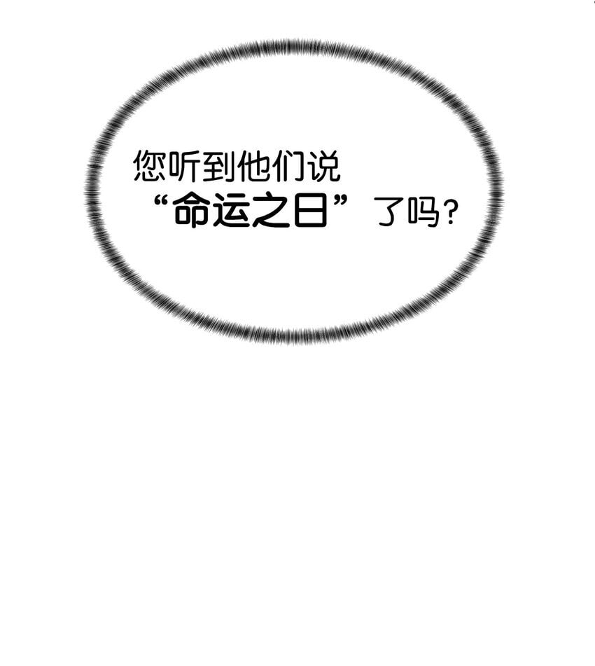 30 命运之日45