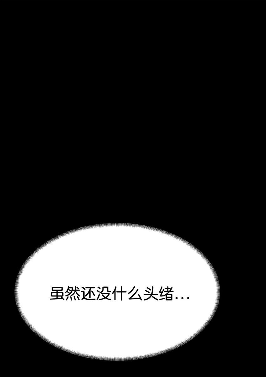 28 重整旗鼓58
