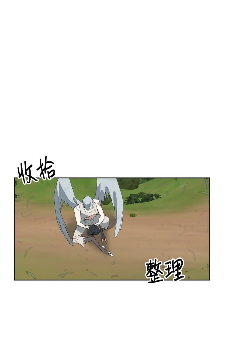17 失控11