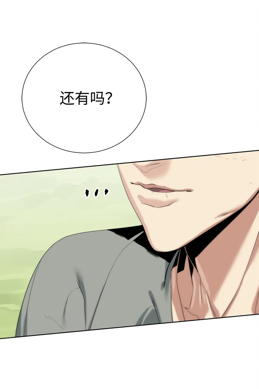 67 毫无胜算81