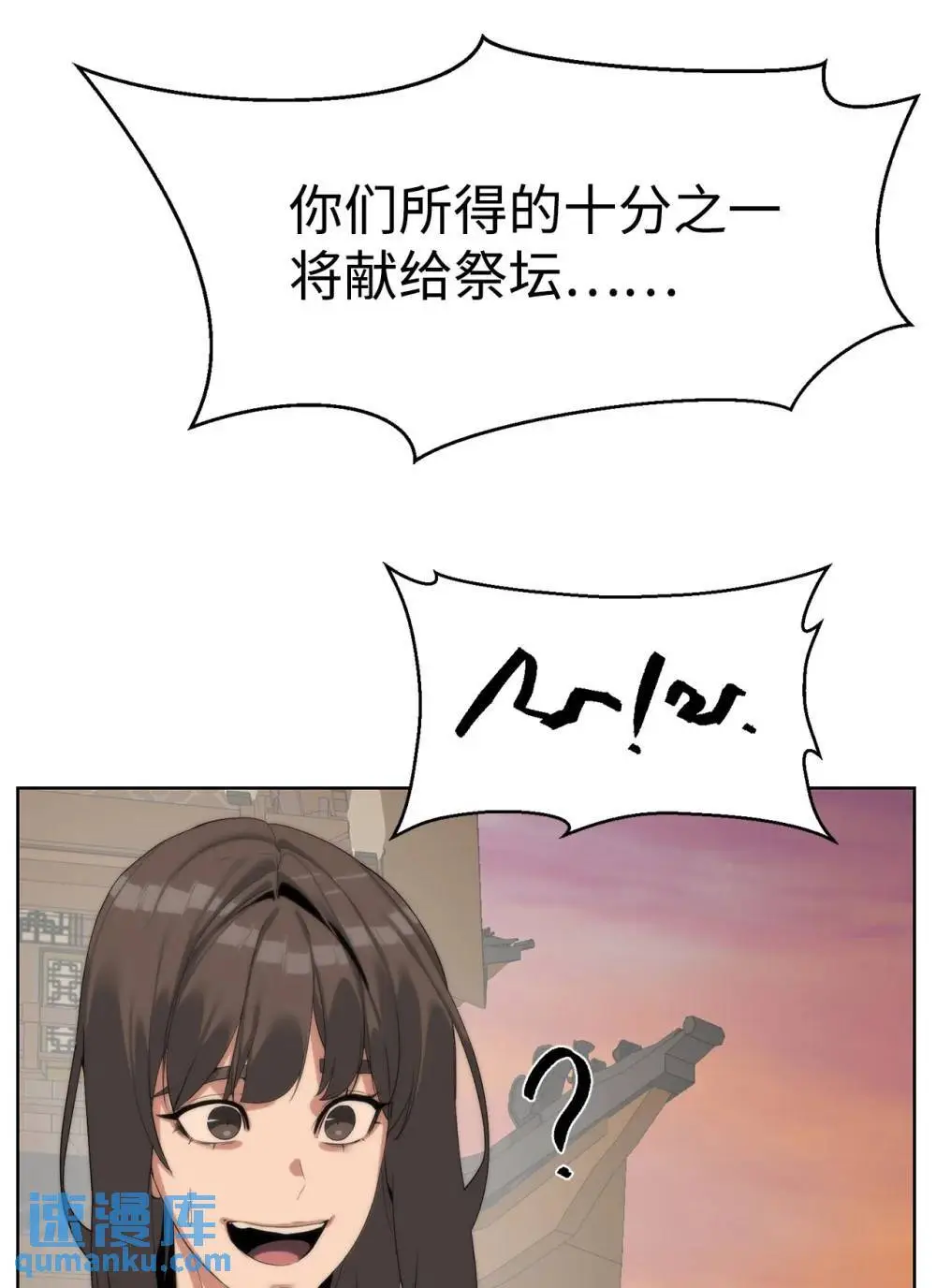 55 对手是神21