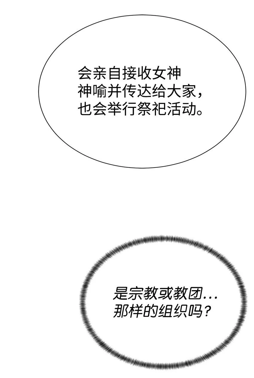 54 生命水58