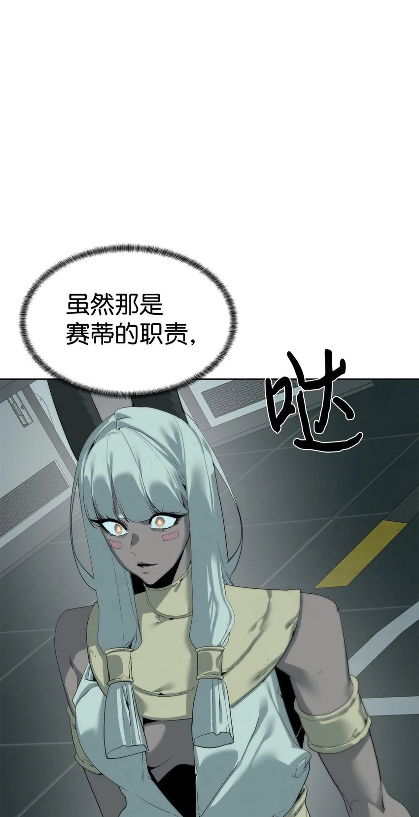 38 活到最后29