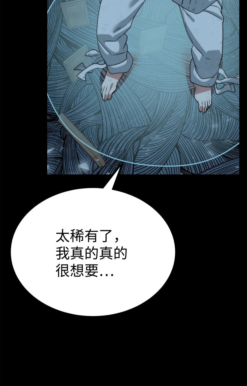 23 另一个自我73