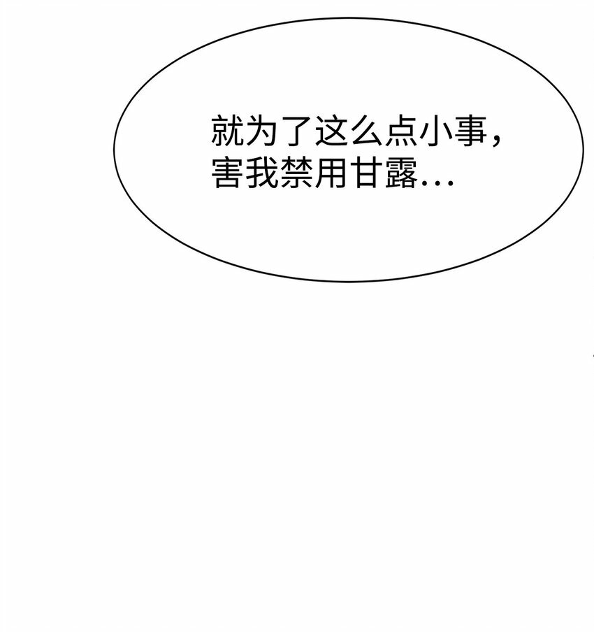 07 使坏26