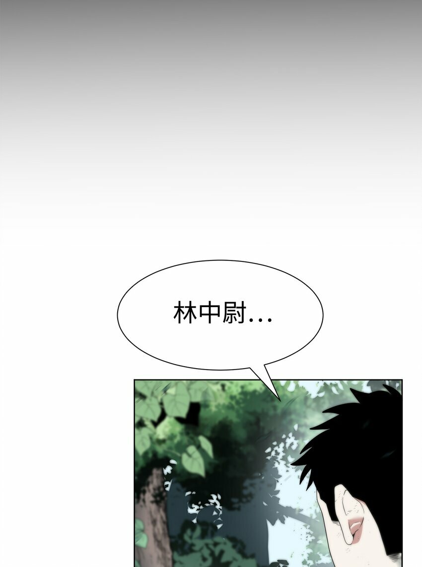 03 神秘人50