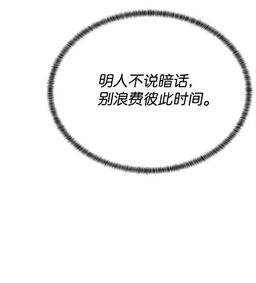 63 意外会面93
