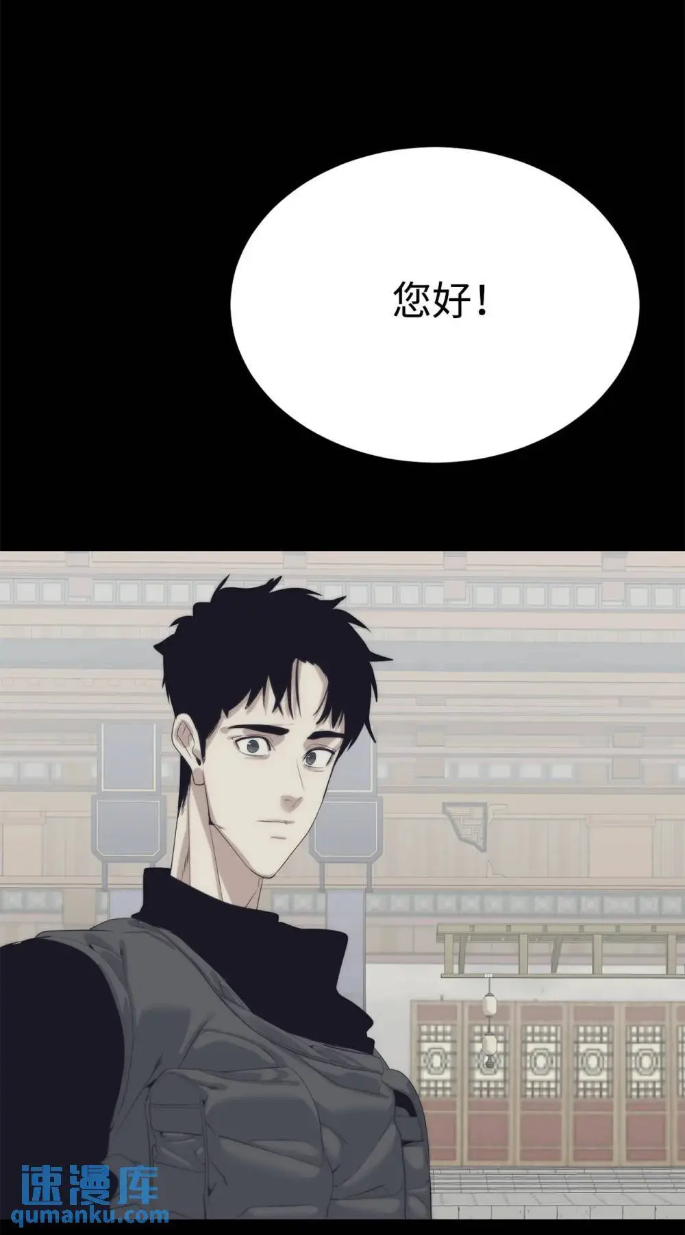 55 对手是神82