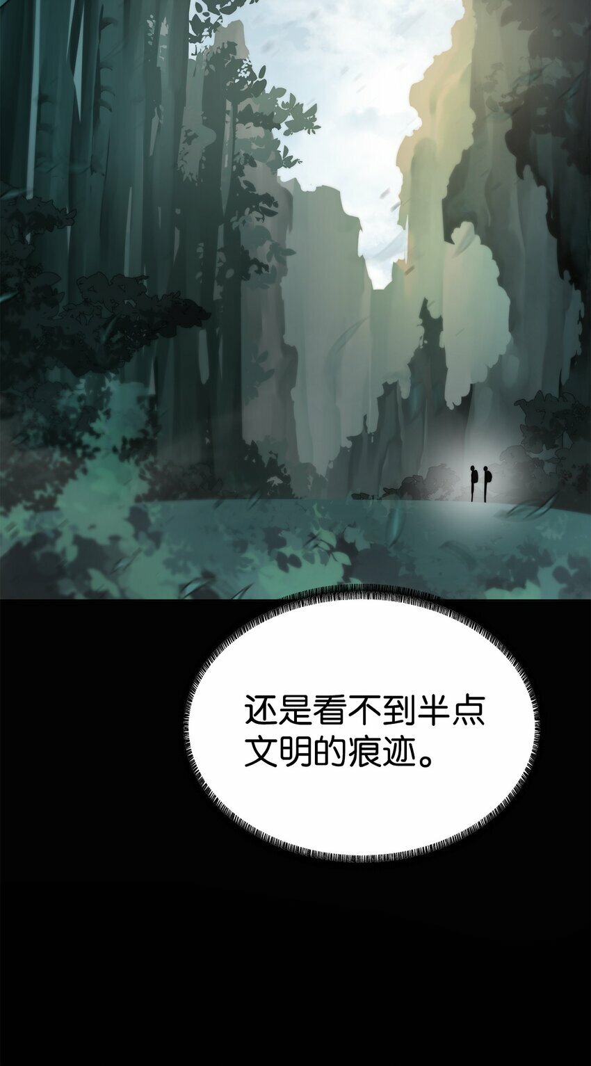 03 神秘人46