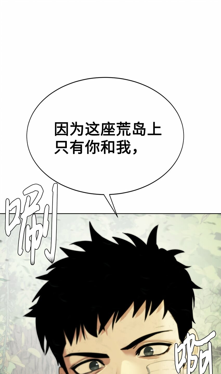 06 复原怪象70