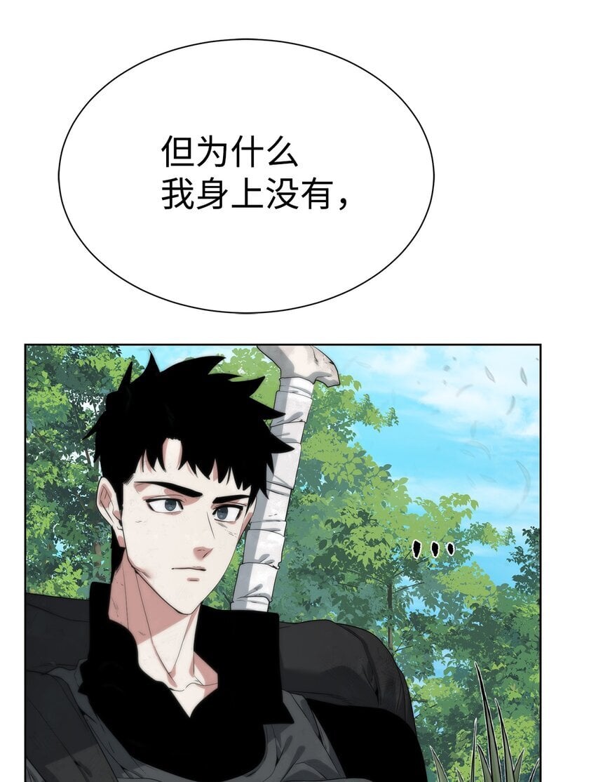 33 召唤者之战35