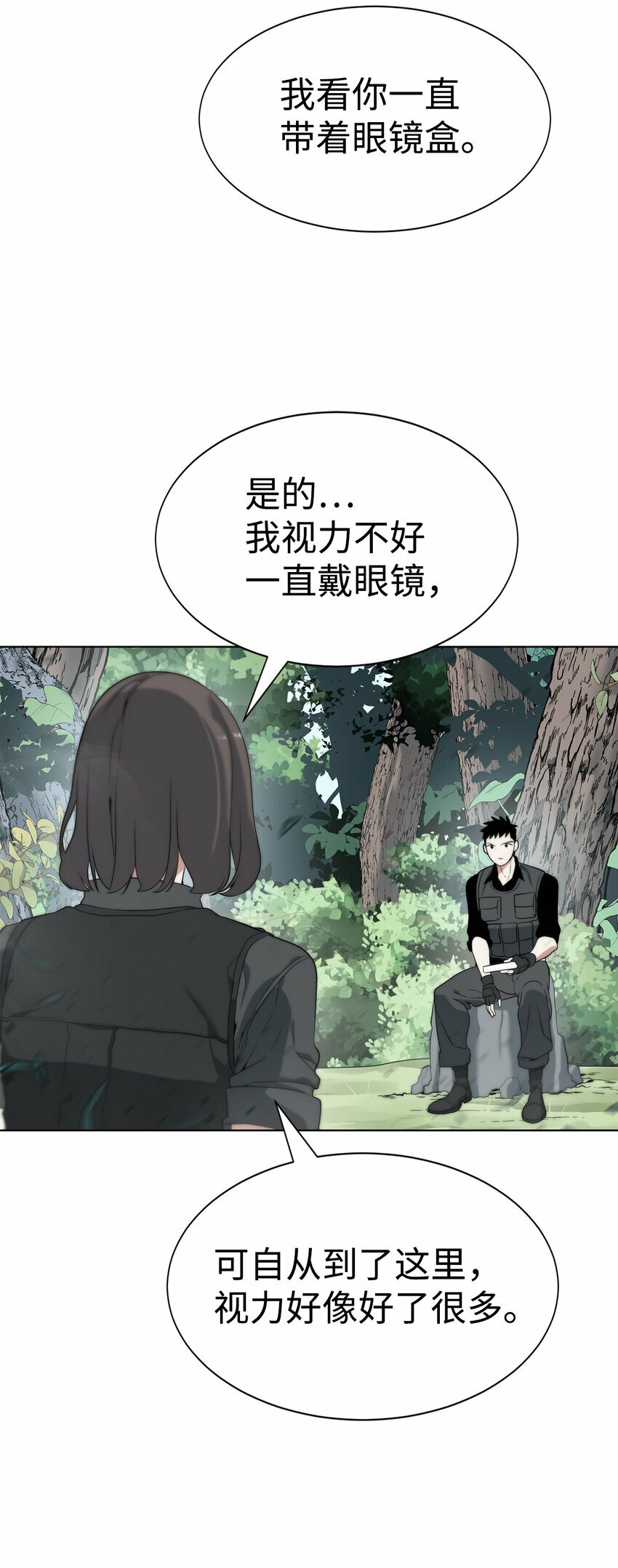 03 神秘人60