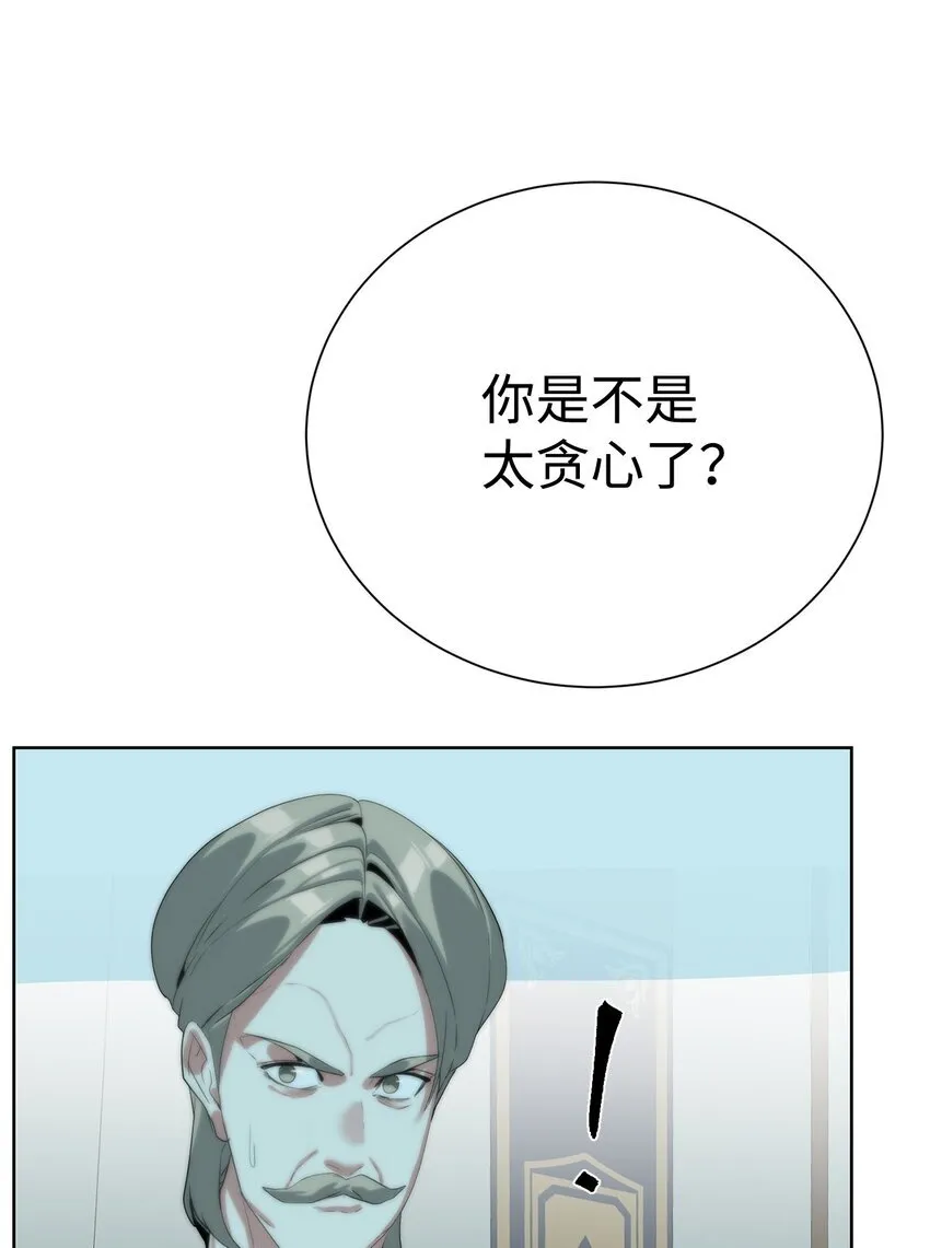 64 暗流涌动57