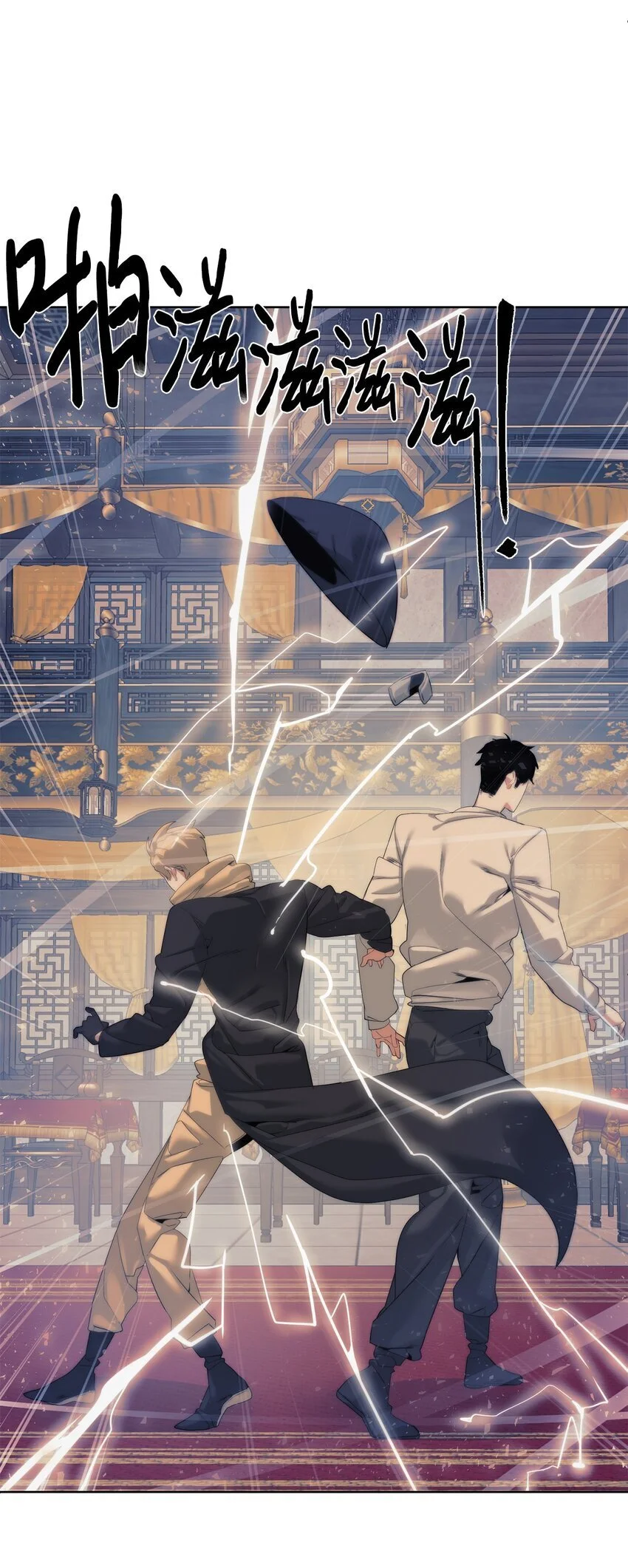 50 绝世武家91