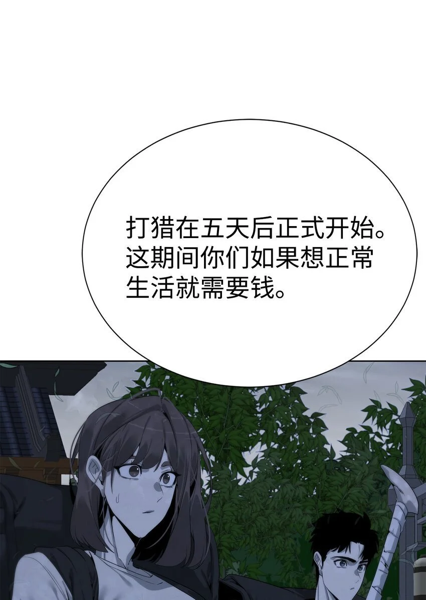 46 你多大了51